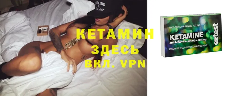 КЕТАМИН ketamine  Адыгейск 