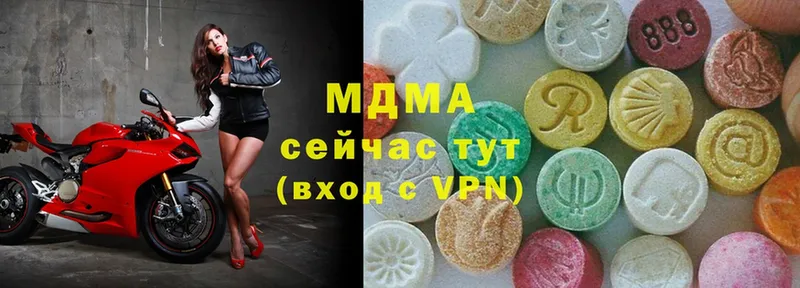 MDMA crystal  ссылка на мегу вход  Адыгейск 